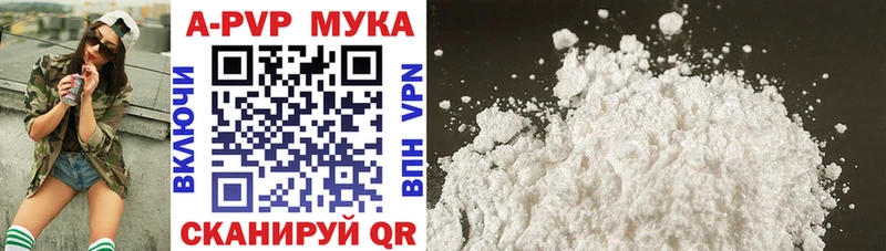 Магазины продажи наркотиков Циолковский ГАШ  ссылка на мегу ссылки  Меф мяу мяу 