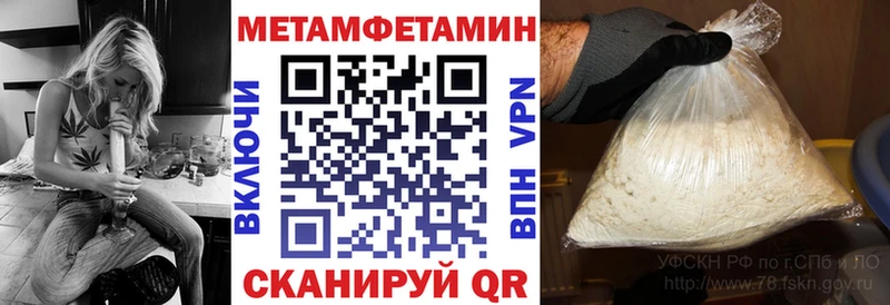 MEGA маркетплейс  Циолковский  АМФ Розовый  наркошоп 