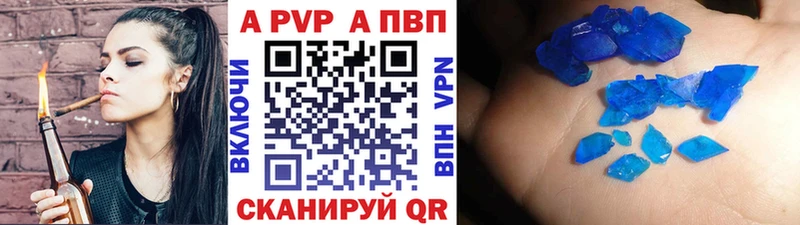 магазин продажи   Циолковский  Альфа ПВП Соль 