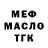 КЕТАМИН VHQ Murad Mr