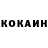 Метадон белоснежный Yanig