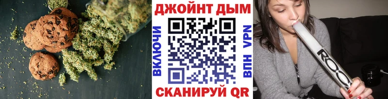 Печенье с ТГК конопля  Циолковский 