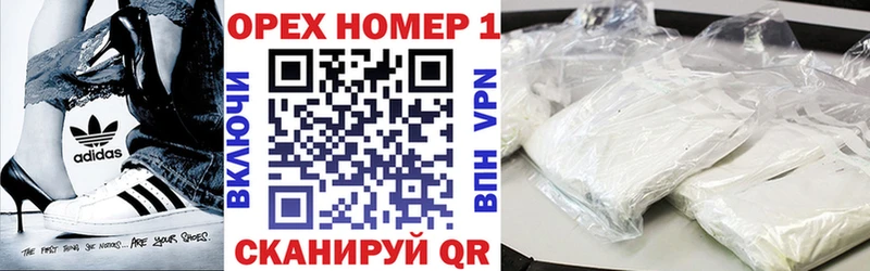 Cocaine Fish Scale  Циолковский 