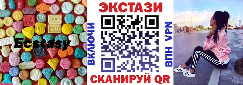 blacksprut зеркало  Циолковский  Ecstasy XTC  закладки 