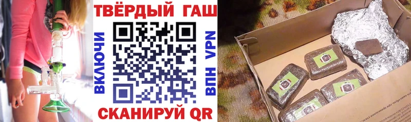 купить   Циолковский  ГАШ гарик 
