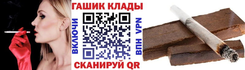 Гашиш 40% ТГК Циолковский
