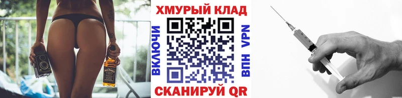 даркнет как зайти  ОМГ ОМГ tor  Циолковский  Героин гречка 