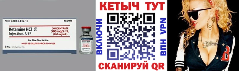 Кетамин ketamine Циолковский