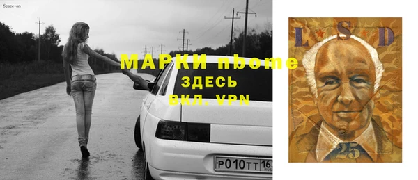 винт Армянск