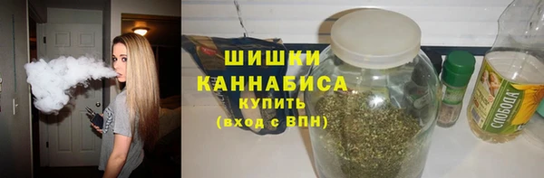 винт Армянск
