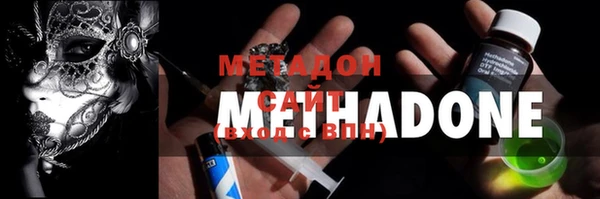 винт Армянск