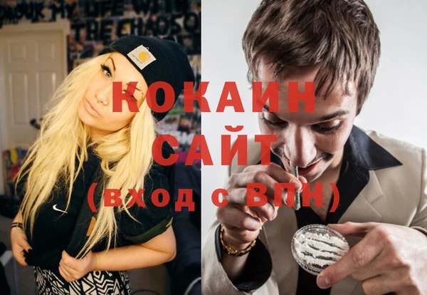 кокаин колумбия Аркадак