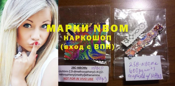 винт Армянск