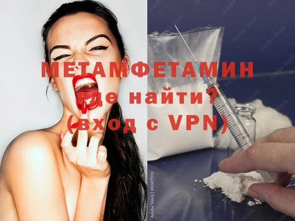 винт Армянск
