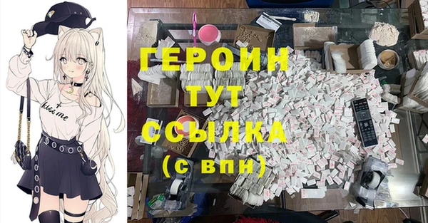 винт Армянск