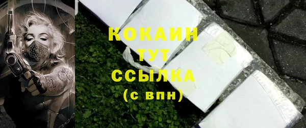 кокаин колумбия Аркадак