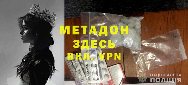винт Армянск