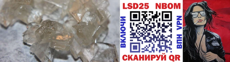 ЛСД экстази кислота Циолковский