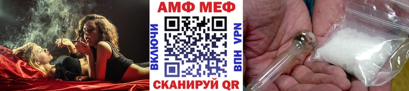 МЕТАМФЕТАМИН Декстрометамфетамин 99.9%  Циолковский 