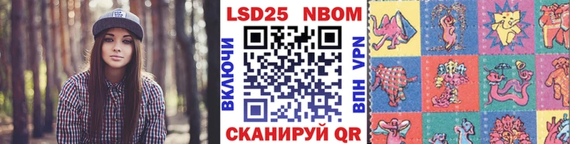 Марки 25I-NBOMe 1,8мг  купить наркоту  Циолковский 